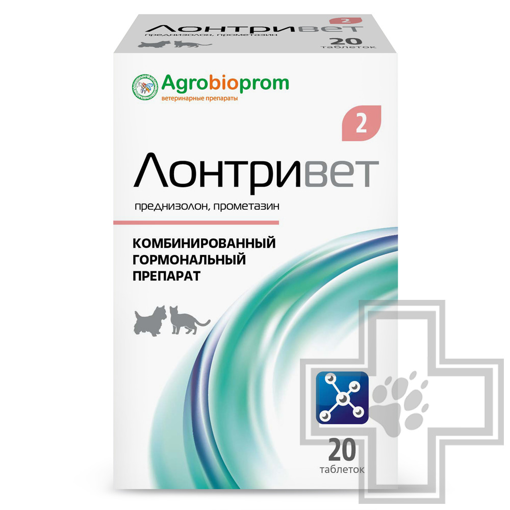Лонтривет Комбинированный гормональный препарат для собак и кошек