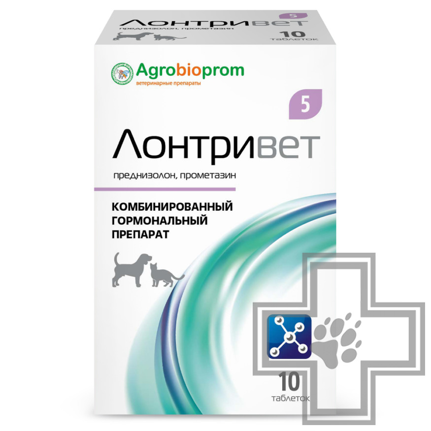 Лонтривет Комбинированный гормональный препарат для собак и кошек Лонтривет Комбинированный гормональный препарат для собак и кошек