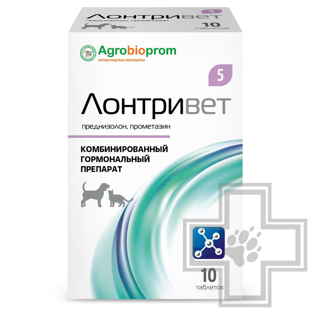 Лонтривет Комбинированный гормональный препарат для собак и кошек