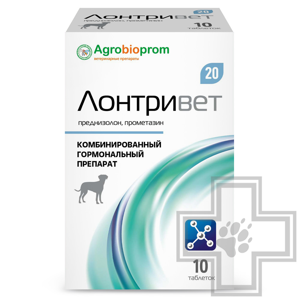 Лонтривет Комбинированный гормональный препарат для собак и кошек