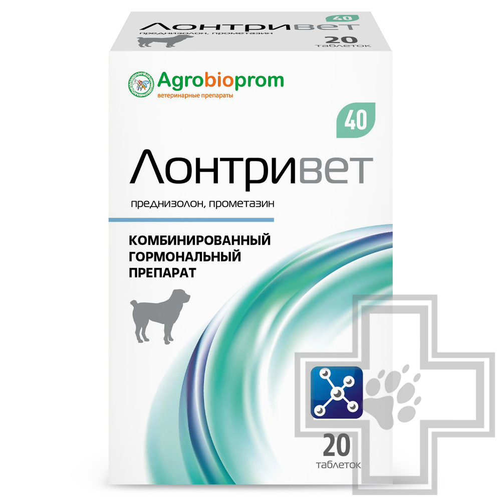 Лонтривет Комбинированный гормональный препарат для собак и кошек