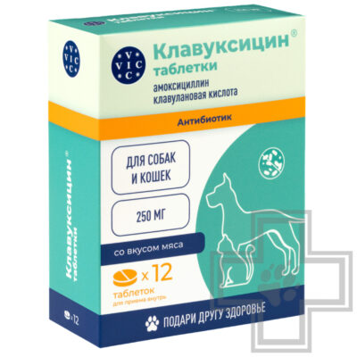 Клавуксицин Таблетки для лечения инфекционных заболеваний у собак и кошек