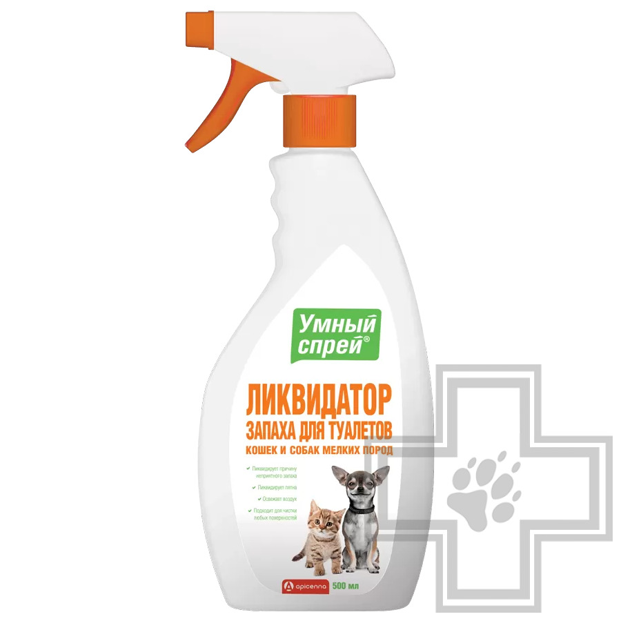 Умный спрей Ликвидатор запаха для туалета кошек и собак декоративных пород