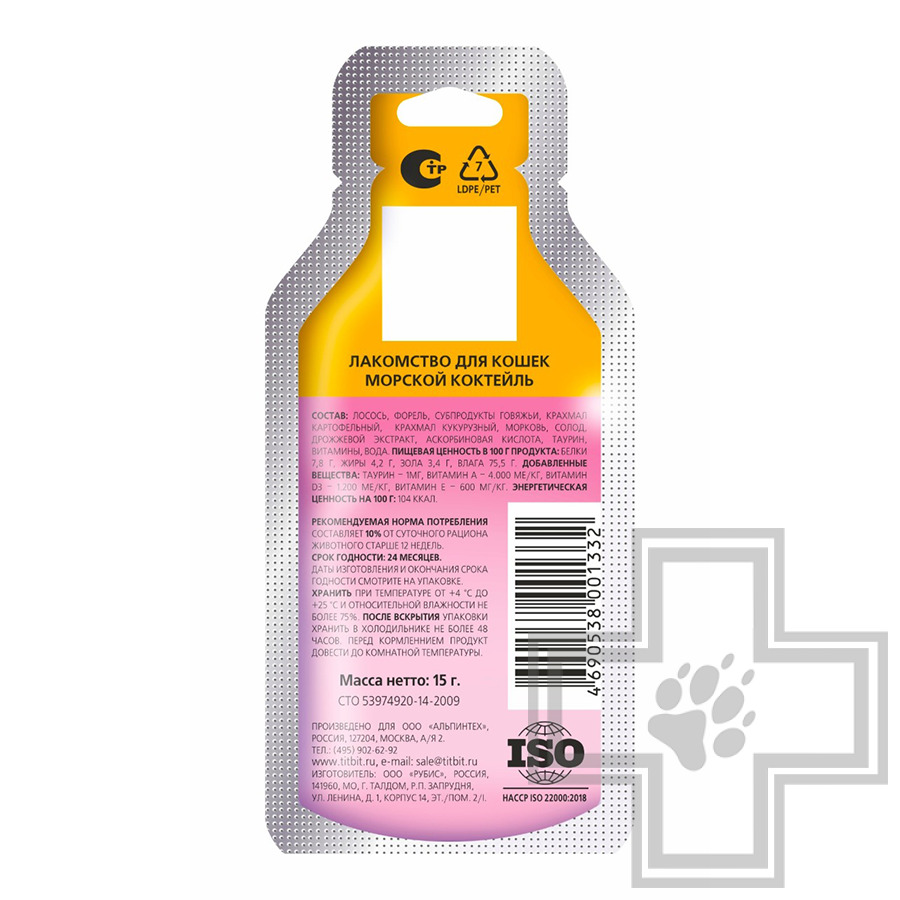 TiTBiT Лакомство "Морской коктейль" для кошек