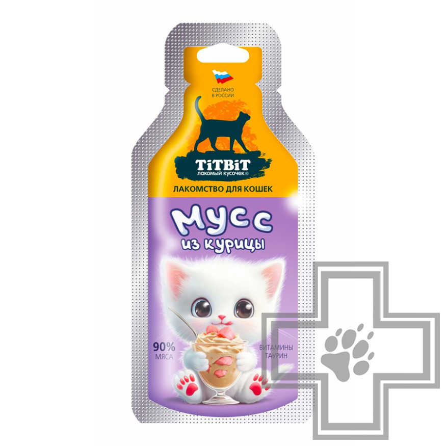 TiTBiT Лакомство "Мусс из курицы" для кошек