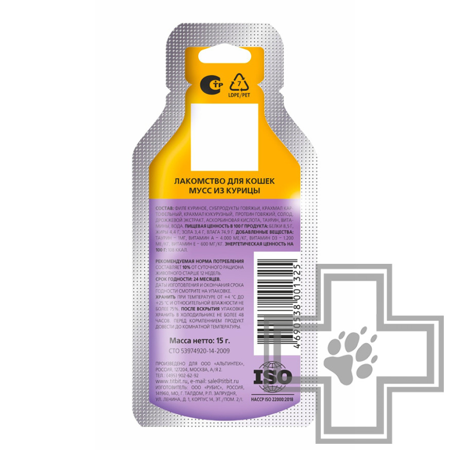 TiTBiT Лакомство "Мусс из курицы" для кошек TiTBiT Лакомство "Мусс из курицы" для кошек