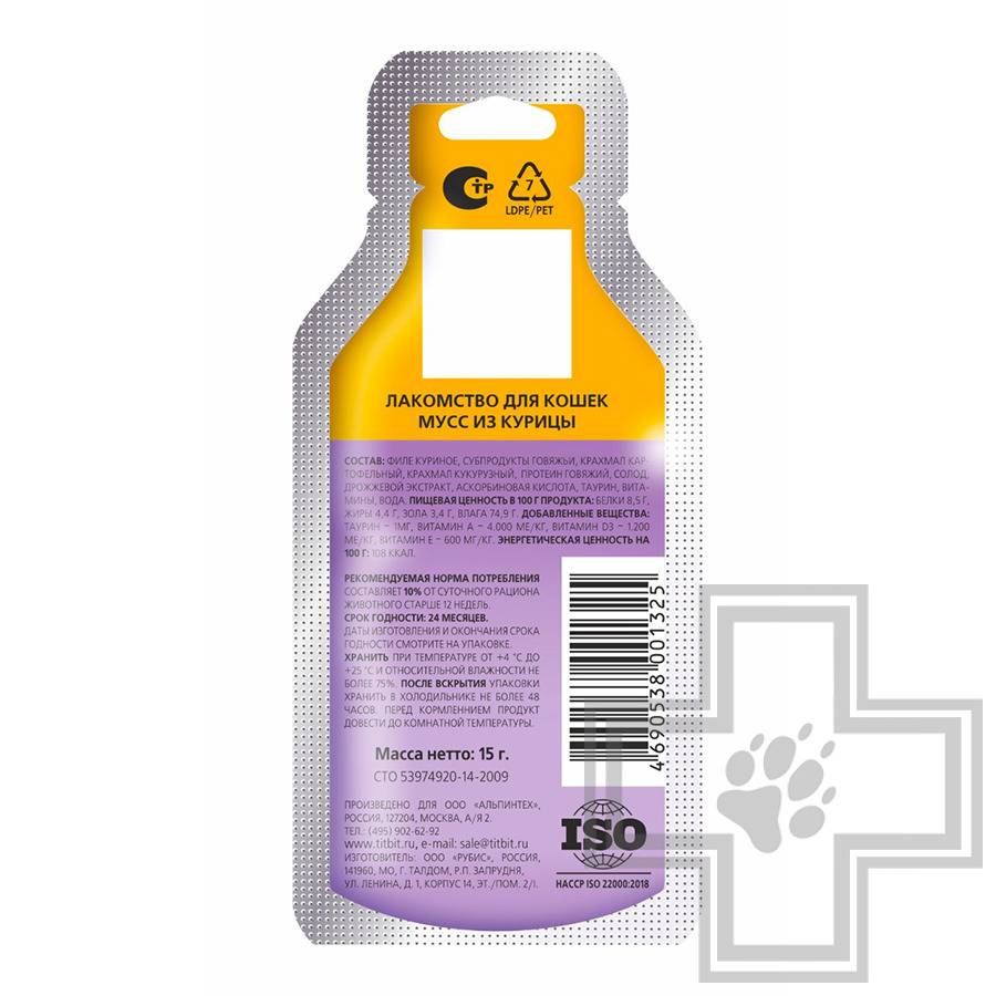 TiTBiT Лакомство "Мусс из курицы" для кошек