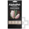 AlphaPet Superpremium Крем-лакомство для кошек, с курицей и клюквой