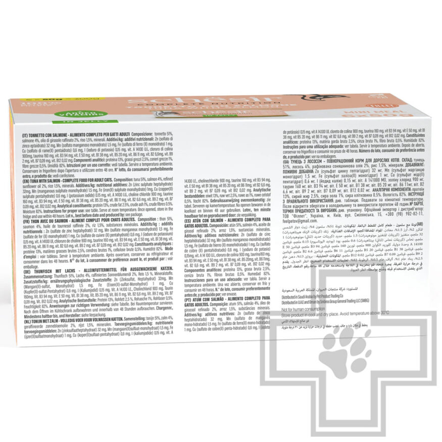 Schesir Complete Nutrition Консервы для кошек, с тунцом и лососем в желе (мультиупаковка)