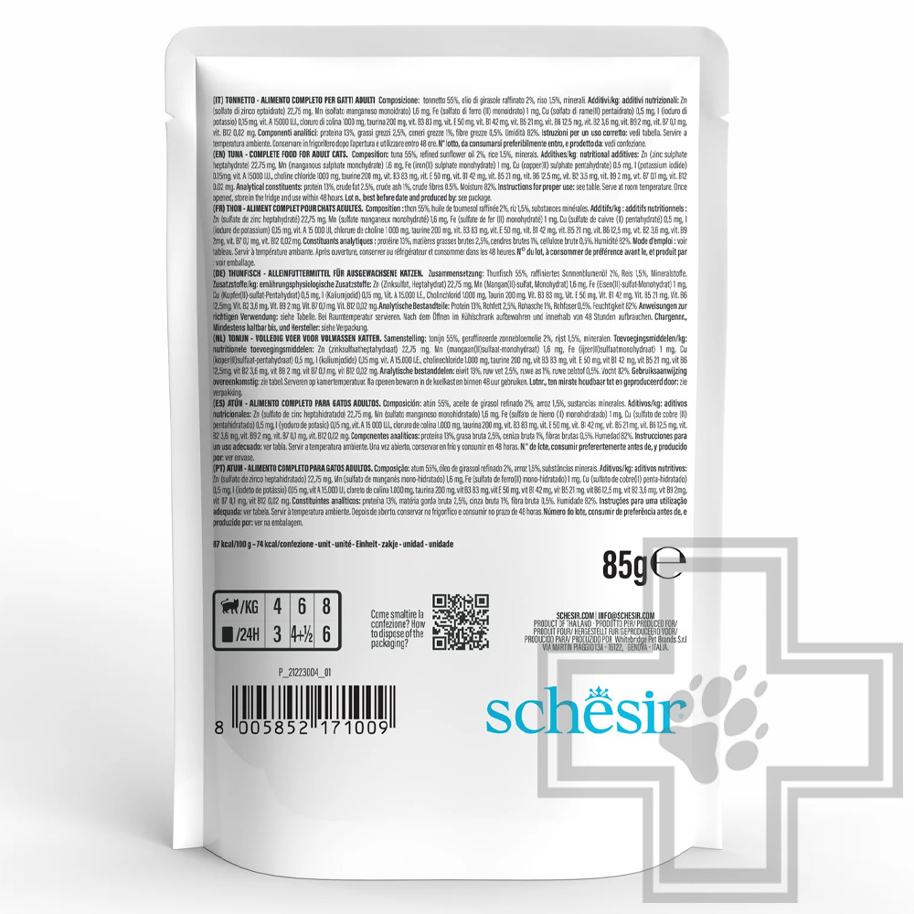 Schesir Complete Nutrition Пресервы для кошек, с тунцом в желе, 85г