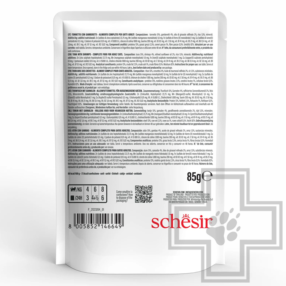 Schesir Complete Nutrition Пресервы для кошек, с тунцом и креветками в желе