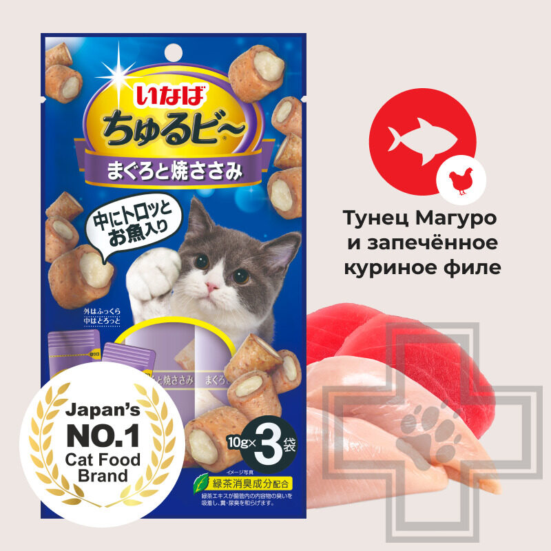 INABA Churu Bee Запеченные трубочки для кошек, с тунцом Магуро и куриным филе