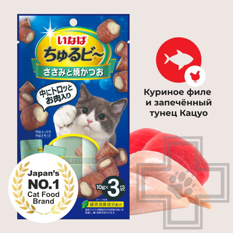 INABA Churu Bee Запеченные трубочки для кошек, с тунцом Кацуо и куриным филе