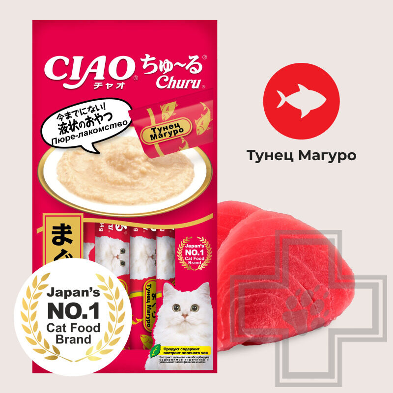 INABA CIAO Churu Лакомство-пюре для кошек, с тунцом Магуро