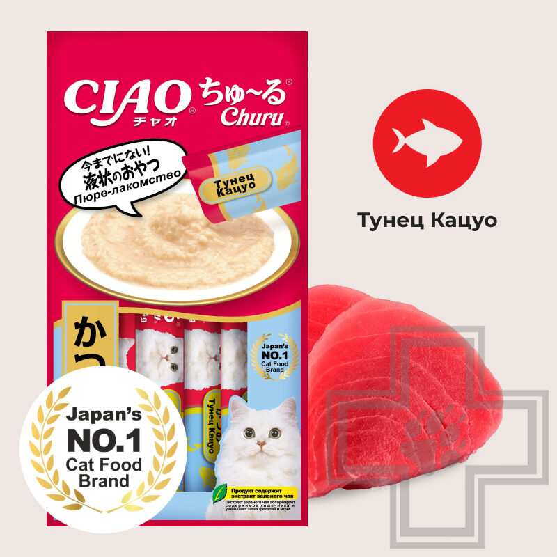 INABA CIAO Churu Лакомство-пюре для кошек, с тунцом Кацуо