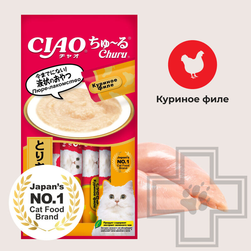 INABA CIAO Churu Лакомство-пюре для кошек, с куриным филе