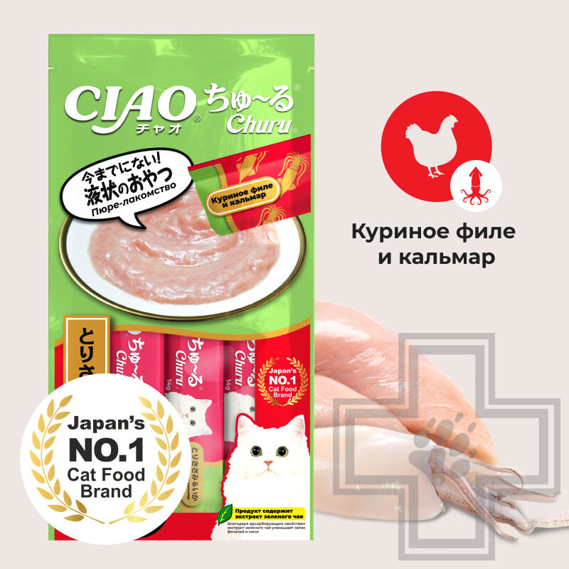 INABA CIAO Churu Лакомство-пюре для кошек, с курицей и кальмаром