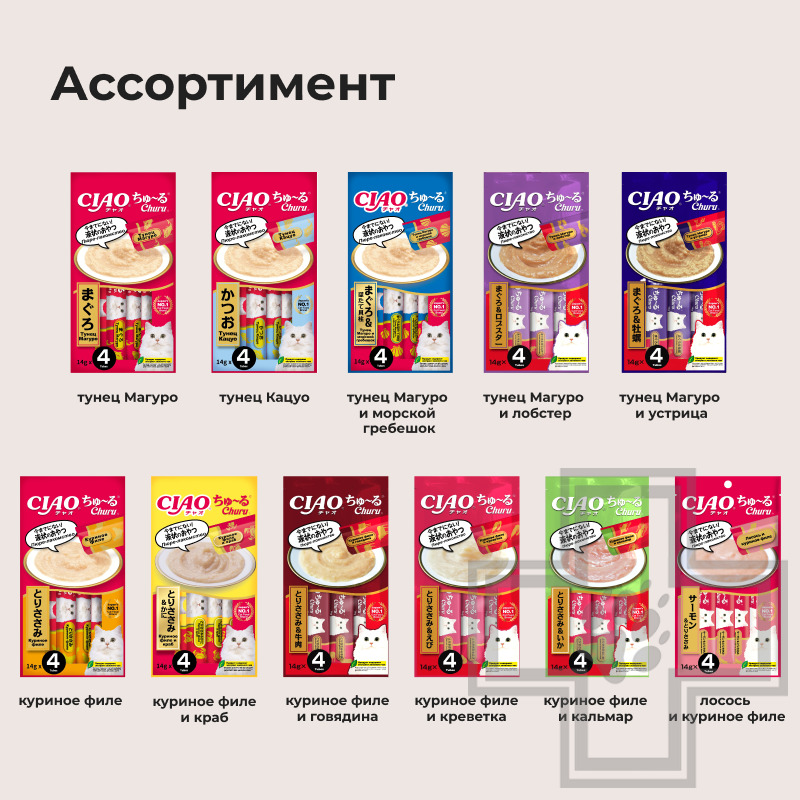 INABA CIAO Churu Лакомство-пюре для кошек, с курицей и кальмаром