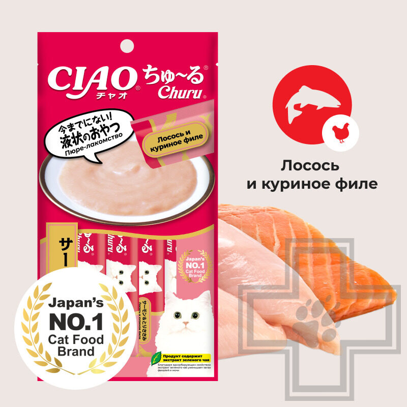 INABA CIAO Churu Лакомство-пюре для кошек, с курицей и лососем