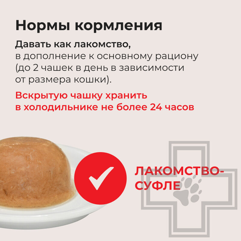 INABA CIAO Pon Churu Лакомство для кошек, с тунцом Магуро