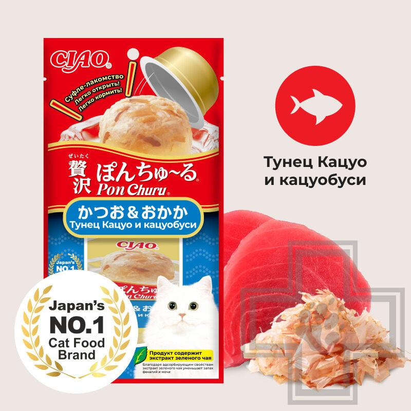 INABA CIAO Pon Churu Лакомство для кошек, с тунцом Кацуо и кацуобуси