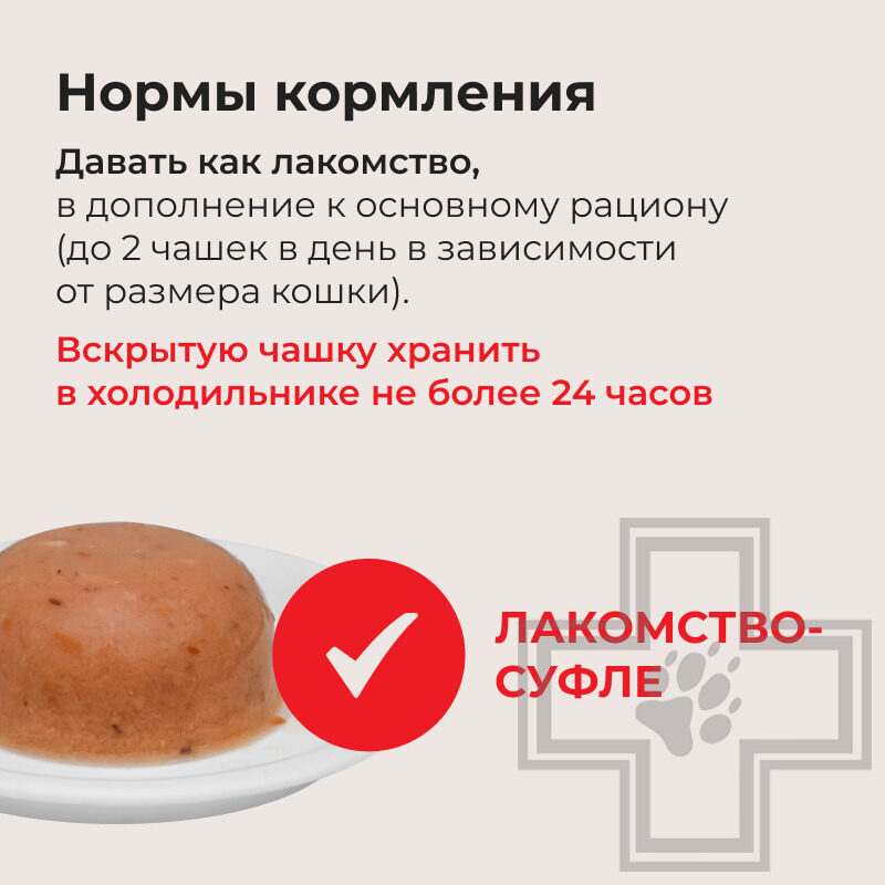INABA CIAO Pon Churu Лакомство для кошек, с тунцом Кацуо и кацуобуси