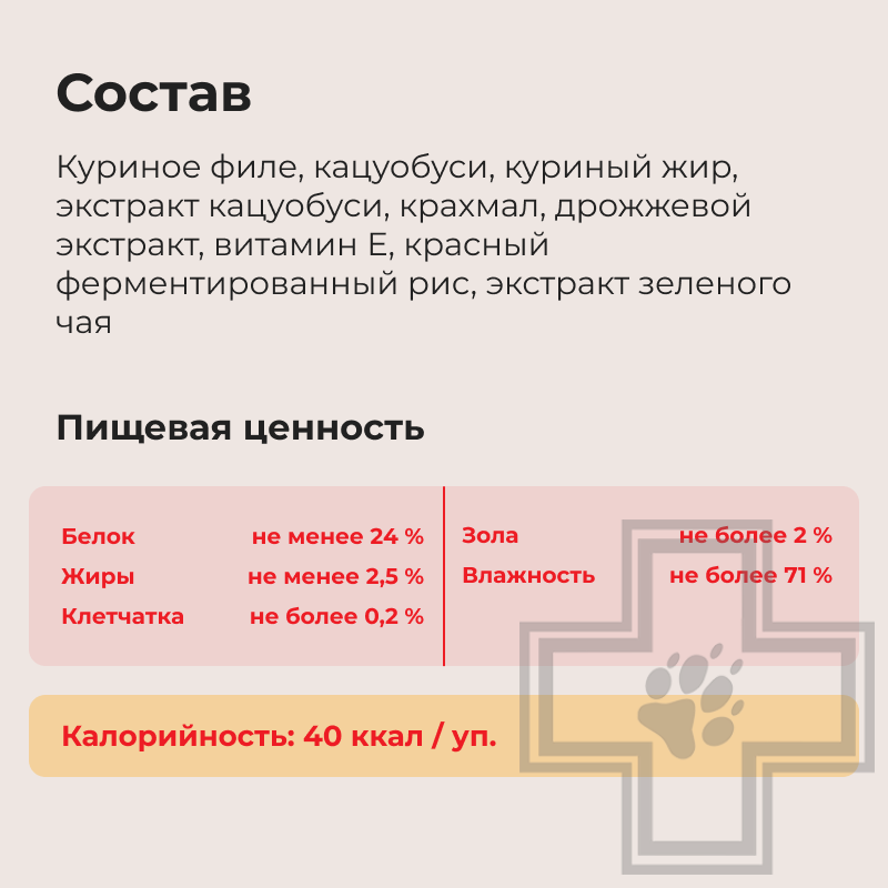 INABA TOBITSUKU Лакомство для кошек, со вкусом кацуобуси INABA TOBITSUKU Лакомство для кошек, со вкусом кацуобуси