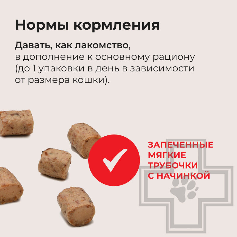 INABA TOBITSUKU Лакомство для кошек, со вкусом кацуобуси
