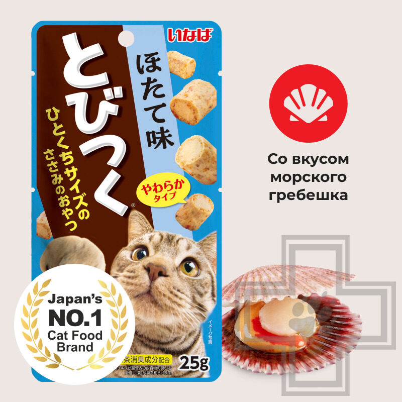 INABA TOBITSUKU Лакомство для кошек, со вкусом морского гребешка INABA TOBITSUKU Лакомство для кошек, со вкусом морского гребешка