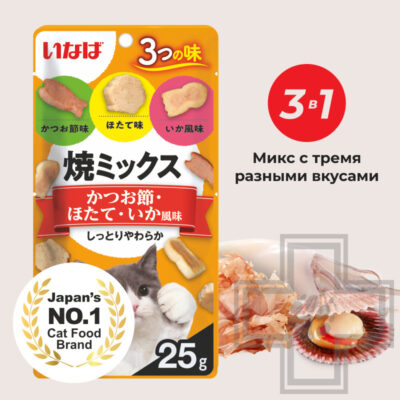 INABA YAKI MIKSU Лакомство для кошек, со вкусом кацуобуси, гребешка и кальмара