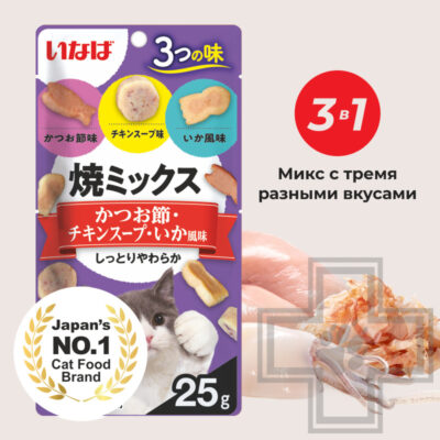 INABA YAKI MIKSU Лакомство для кошек, со вкусом кацуобуси, куриного бульона и кальмара