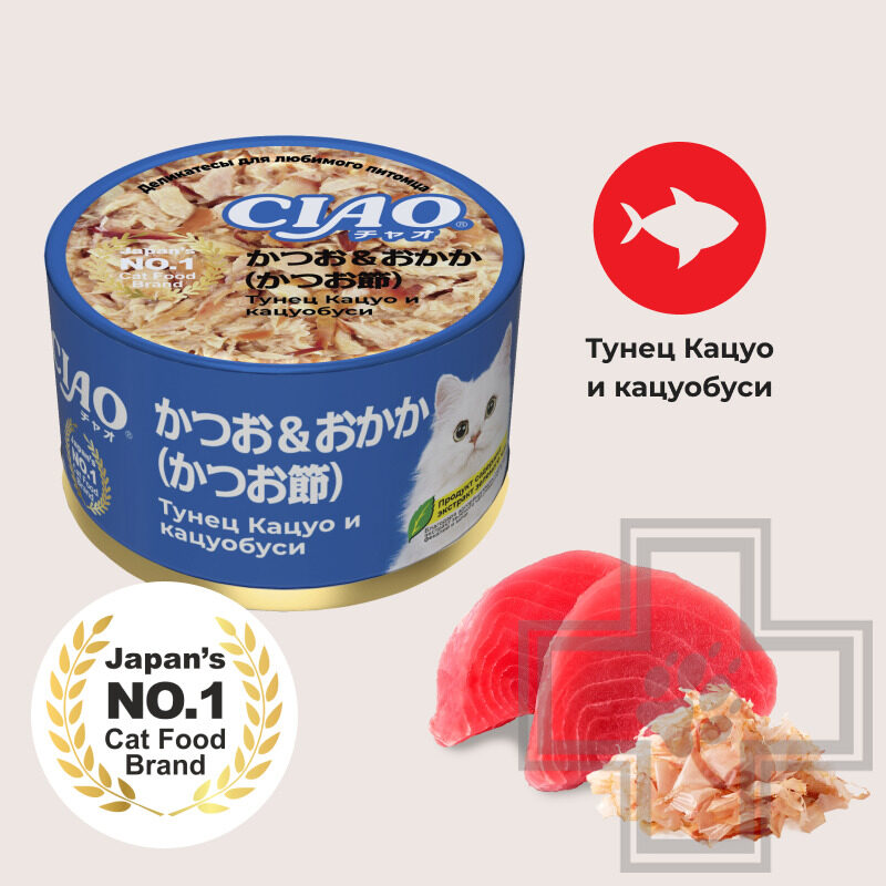 INABA CIAO Консервы для кошек, с тунцом Кацуо и кацуобуси