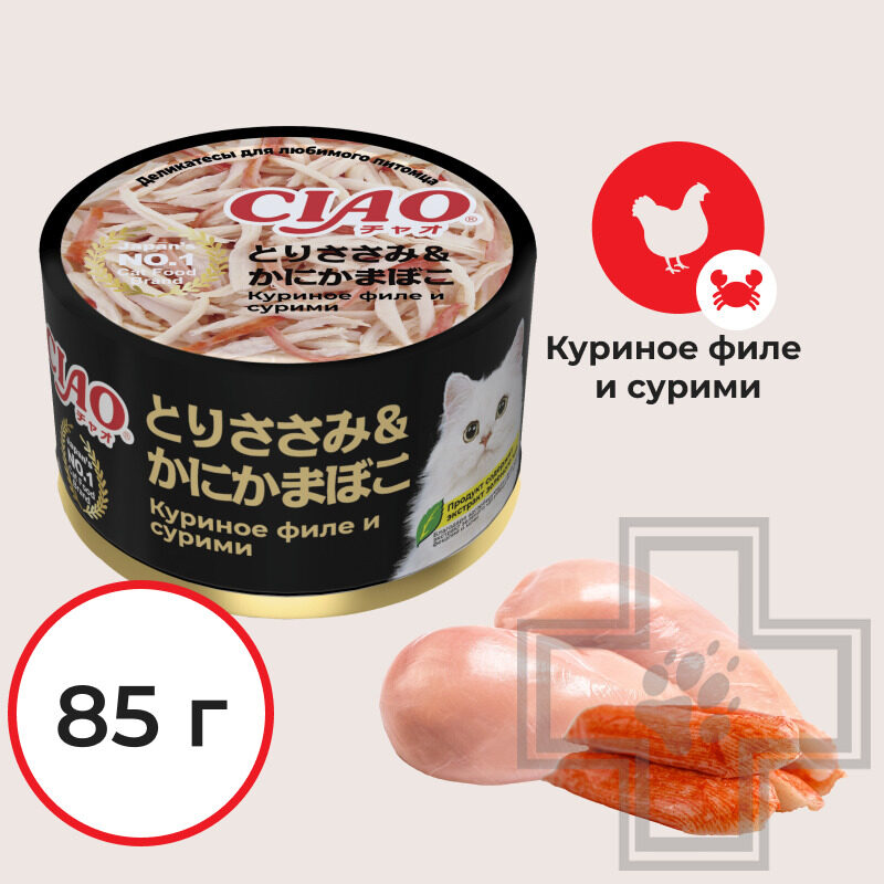 INABA CIAO Консервы для кошек, с куриным филе и сурими