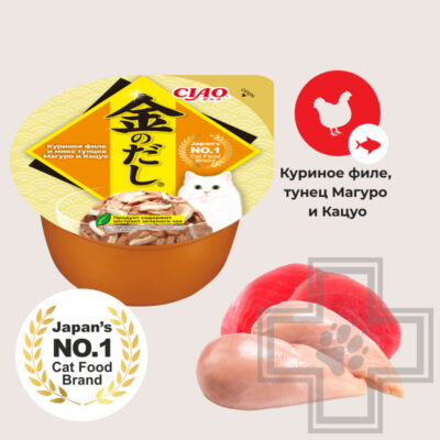 INABA CIAO Kinnodashi Консервы для кошек, с куриным филе и тунцом Кацуо и Мацуо