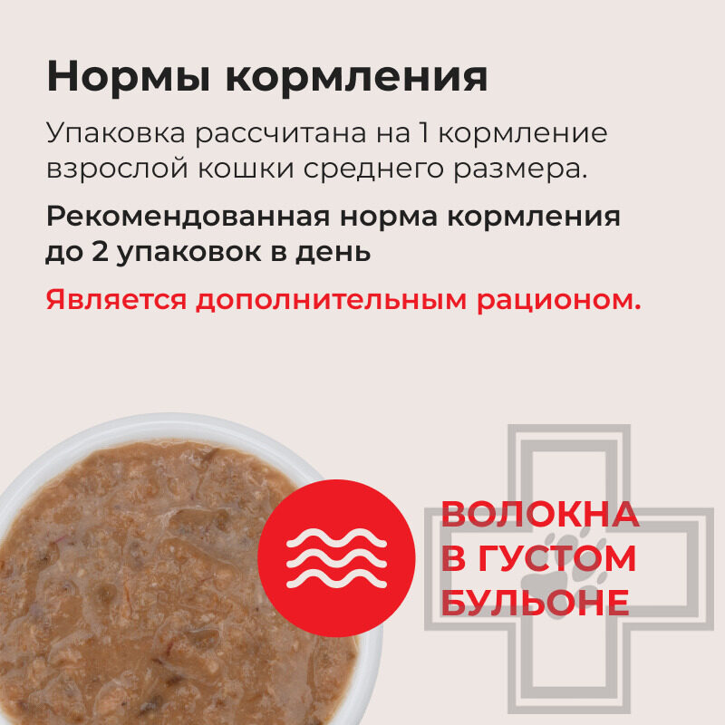 INABA CIAO Kinnodashi Консервы для кошек, с куриным филе и тунцом Кацуо и Мацуо