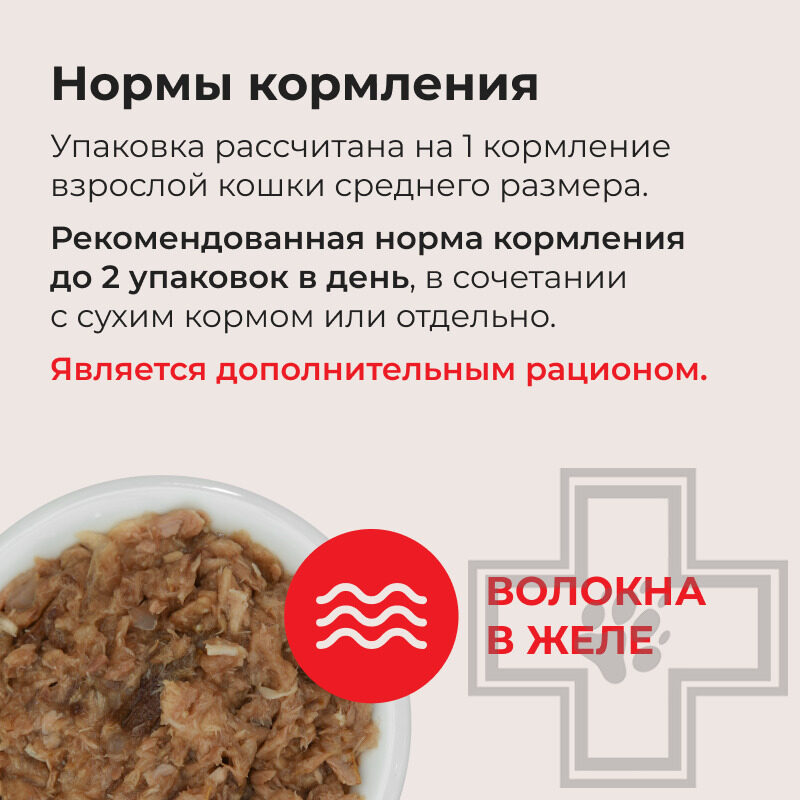 INABA CIAO Kinnodashi Пресервы для кошек, с тунцом Магуро, Кацуо и куриным филе
