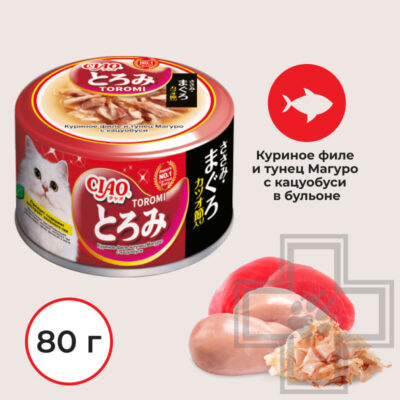 INABA CIAO Toromi Консервы для кошек, с куриным филе, тунцом Магуро и кацуобуси