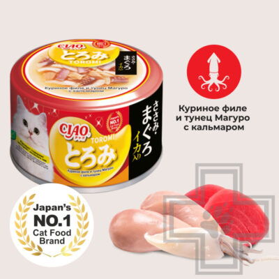 INABA CIAO Toromi Консервы для кошек, с куриным филе, тунцом Магуро и кальмаром
