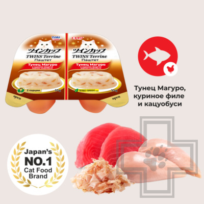 INABA CIAO TWINS Terrine Пресервы для кошек, с тунцом, куриным филе и кацуобуси