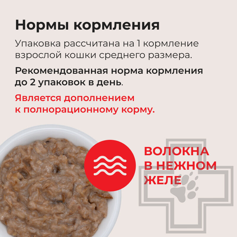 INABA CIAO Yaki Katsuo Dinner Пресервы для кошек, с тунцом Кацуо на гриле, гребешком и кацуобуси