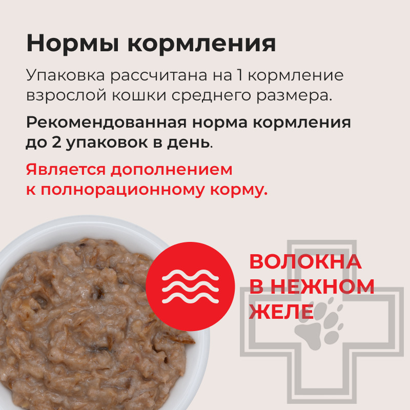 INABA CIAO Yaki Katsuo Dinner Пресервы для кошек, с тунцом Кацуо на гриле и гребешком