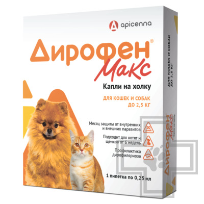 Дирофен Макс Капли на холку для кошек и собак мелких пород от внешних и внутренних паразитов