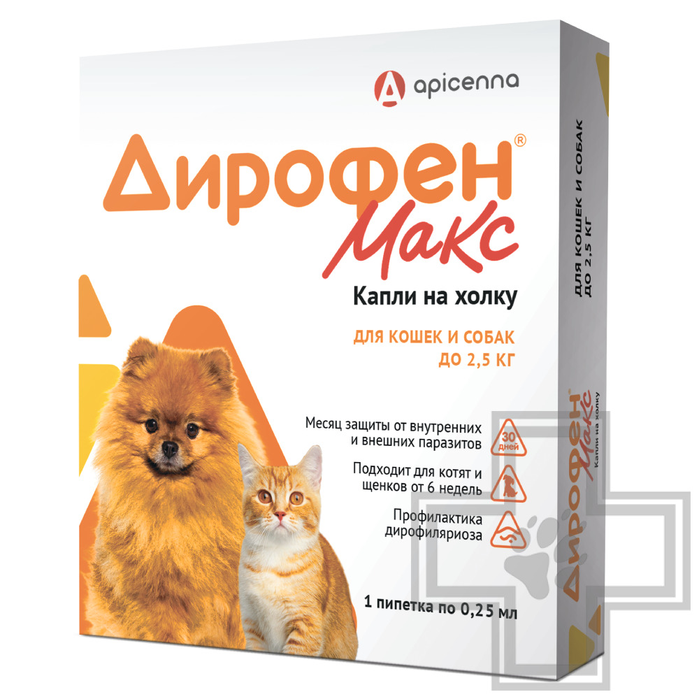 Дирофен Макс Капли на холку для кошек и собак мелких пород от внешних и внутренних паразитов