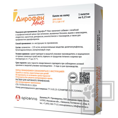Дирофен Макс Капли на холку для собак от внешних и внутренних паразитов