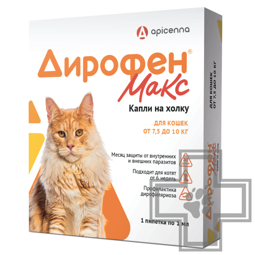 Дирофен Макс Капли на холку для кошек от внешних и внутренних паразитов