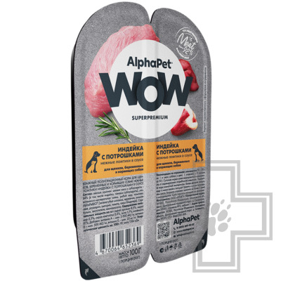 AlphaPet WOW Пресервы для щенков, беременных и кормящих собак, ломтики из индейки с потрошками