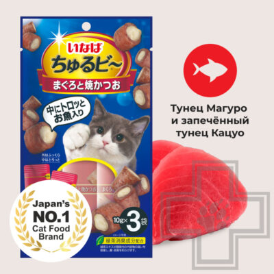 INABA Churu Bee Запеченные трубочки для кошек, с тунцом Кацуо и Магуро