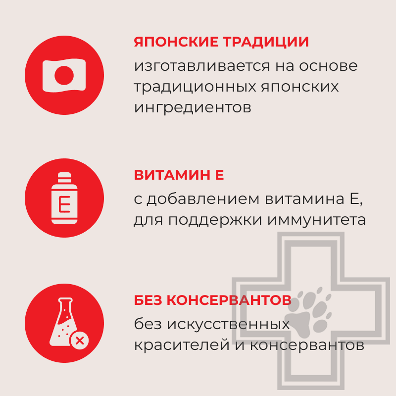 INABA Churu Bee Запеченные трубочки для кошек, с тунцом Кацуо и Магуро