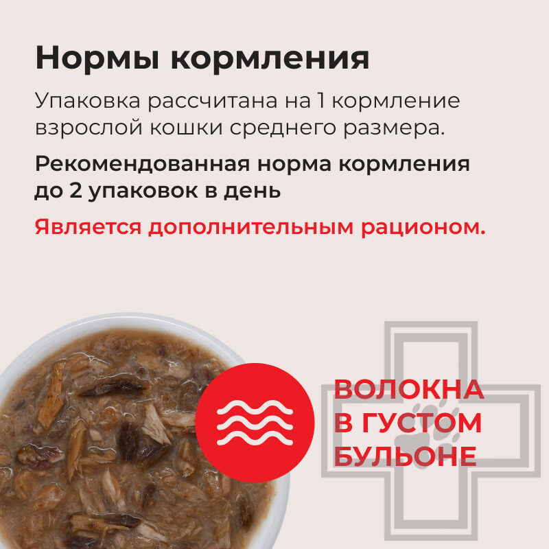 INABA CIAO Kinnodashi Консервы для кошек, с тунцом Кацуо