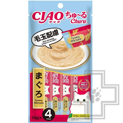 INABA CIAO Churu Функциональное лакомство-пюре для кошек для вывода шерсти, с Магуро и гребешком